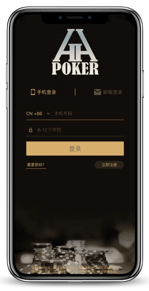 德扑圈轻量版下载游戏界面展示